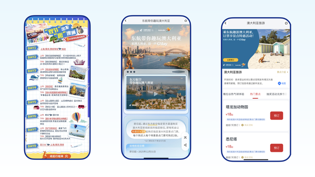 长假将至，东航APP多重优惠让“超长黄金周”出游更省心