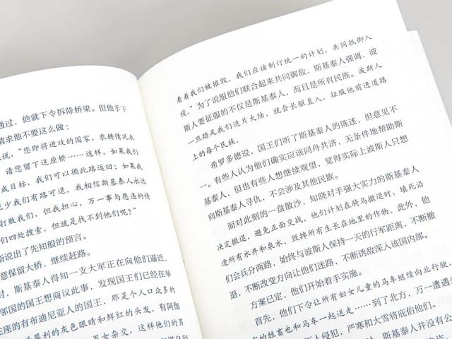 这三次伟大的旅行，网罗了全球小众目的地