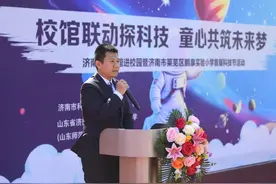 共享科技盛宴！济南市莱芜区鹏泉实验小学首届科技节盛大开启图片