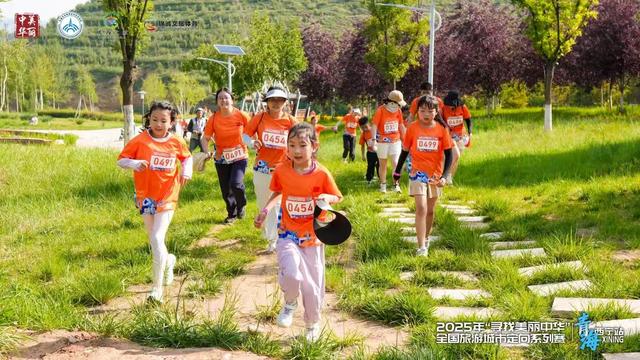 “寻找美丽中华”全国旅游城市定向系列赛西宁举行