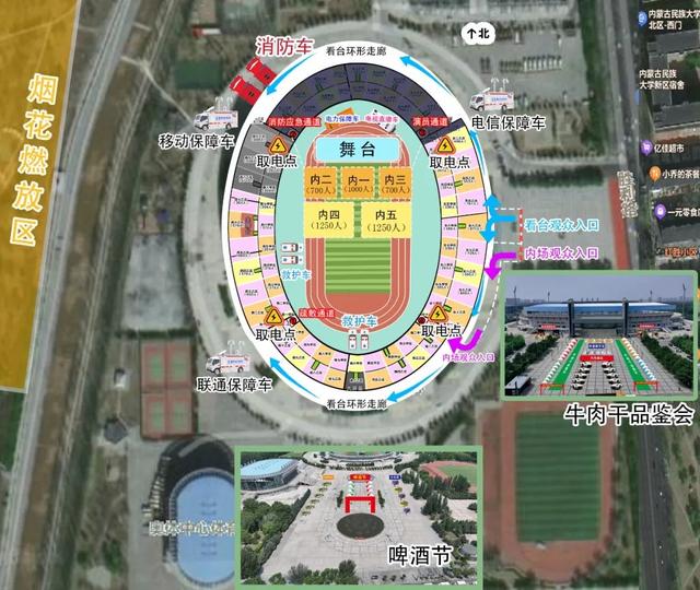通辽市第三届西辽河文化节现场导览图正式发布