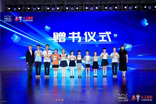 重磅发布猿创未来人工智能教育平台，猿编程亮相2025世界人工智能大会