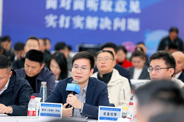 成都政企“面对面”：赋能文化旅游产业释放更强大动能