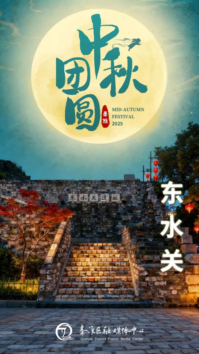 三大黄金周，夫子庙全国三连冠