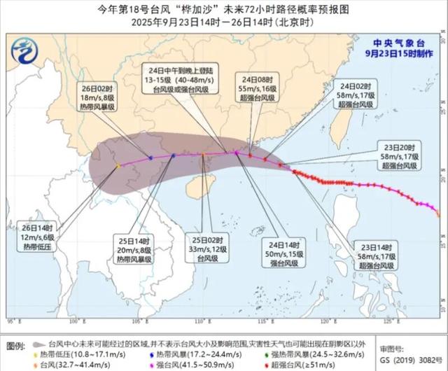 “史上最强”台风桦加沙来了？按照这个时间表，快躲！