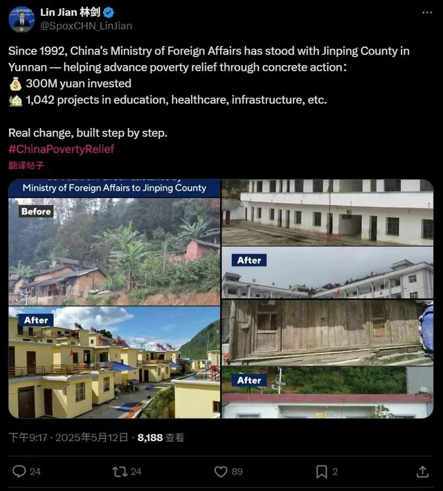 云南，为什么总得到外交官的偏爱和推荐？