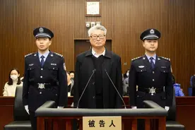 首艘国产航母研制总指挥一审获刑13年：造成国有资产特别重大损失图片