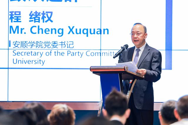 聚焦2025中国-东盟教育交流周︱“一带一路”文旅和博物馆融合助推贵州世界级旅游目的地建设研讨会圆满举行