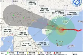 超强台风“摩羯”登陆时间有变！海口发布防御重要提示→图片