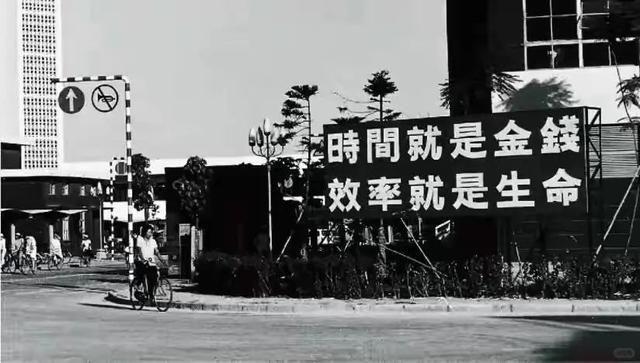 深圳经济特区，45岁生日快乐！