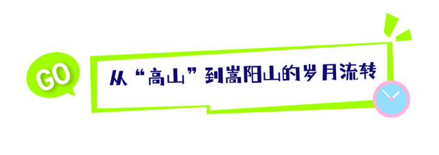 武汉蔡甸藏着一幅“生态画卷”：嵩阳山的秘密，你知道多少？