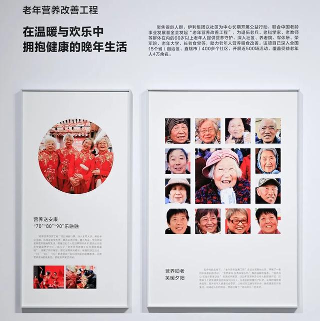 以善行传善心，伊利在798举办的免费艺术展，正将公益转化为沉浸式体验