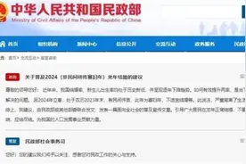 龙年是“寡妇年“不宜结婚？信传言不如信自己图片