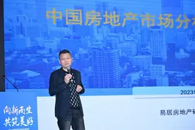 杨红旭：品质好房结构性供应不足，大城市房地产市场将迎来弱复苏图片
