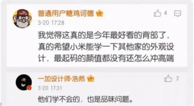 OPPO品牌设计负责人刘浩然谈手机背屏：徒增功耗、影响隐私，家庭不和睦