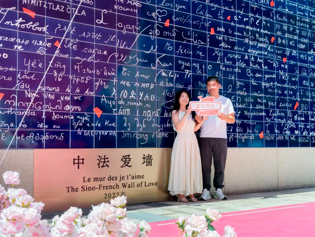 金秋三湖嘉年华沪上启幕，苏州工业园区邀上海市民共享湖畔盛宴
