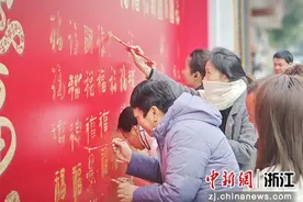 浙江新春年俗“新玩法”点燃消费新活力图片