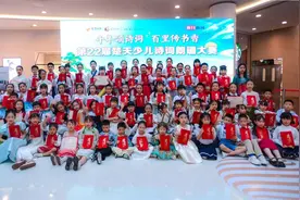 诗词朗诵展少年风华，赛场争辉让诗意飘扬，第22届楚天少儿诗词朗诵大赛圆满落幕图片