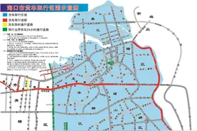 海口调整这类车辆限时限行！11日起执行图片