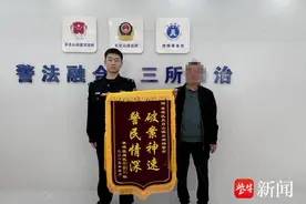 裤兜里3000元不见了 视频显示有人神色慌张地离开图片