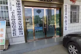 小里帮忙｜恒口一合作社拖欠货款3万余元，农技中心：属实，将协调处理图片