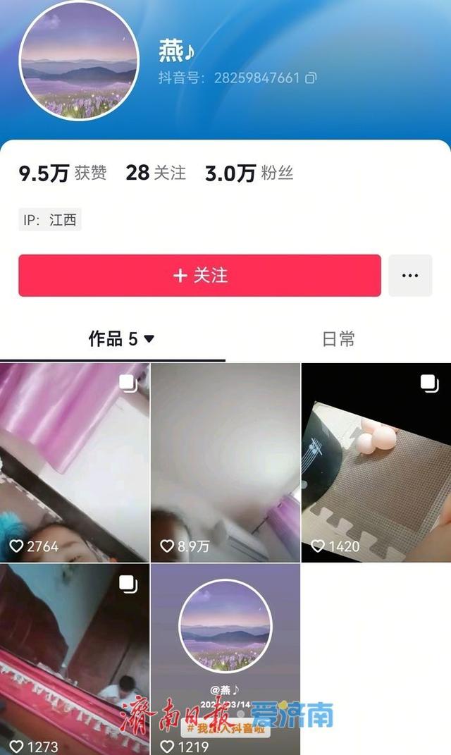 当8.9万赞给了一个4秒模糊视频：算法在告诉我们什么？