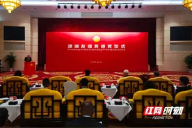 10名外国专家获奖，2023年度“潇湘友谊奖”颁奖仪式在长沙举行图片