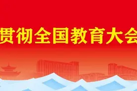 中共中央办公厅印发《全国党员教育培训工作规划（2024—2028年）》图片