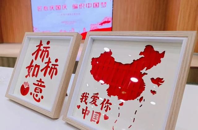 国庆中秋！还可以在新都这样过~