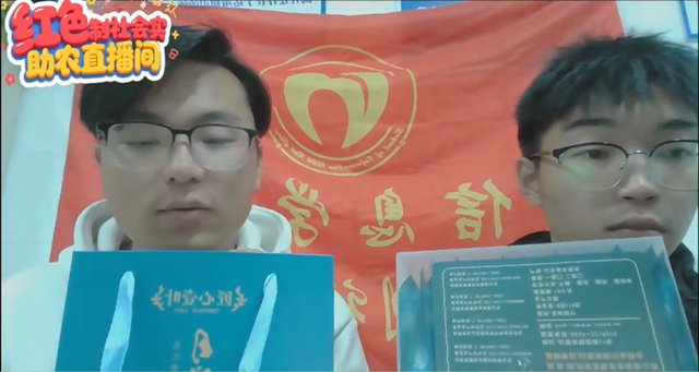 这场电商直播大赛！超燃！