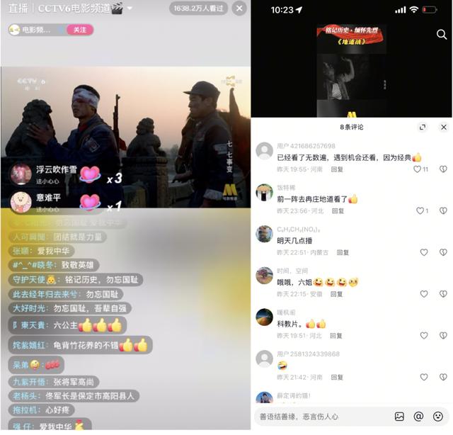 CCTV6电影频道主题展播重现历史，超1600万网友同时在线观看《七七事变》 网友：铭记历史，勿忘国耻，六公主棒棒棒！