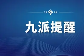 武汉公积金政策重大调整！解读来了图片