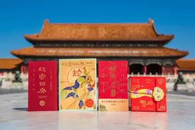2025年故宫日历发布 献礼故宫博物院建院100周年图片