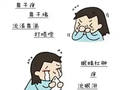 鼻涕的五颜六色，预示不同疾病信号图片