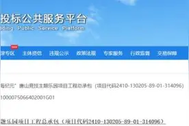 唐山将新建一主题乐园！图片