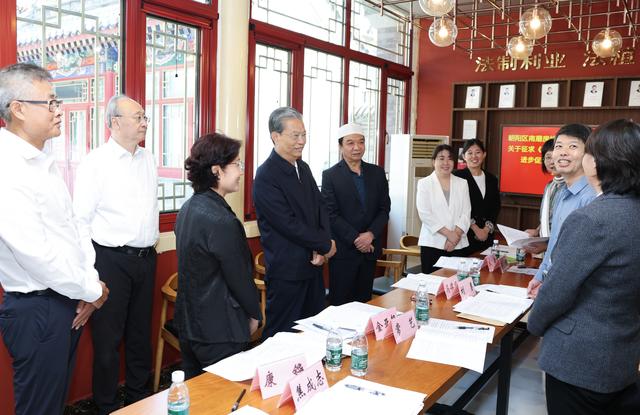 赵乐际在北京调研