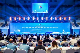 2025年全民数字素养与技能提升月活动河南省活动今日启动