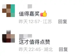 惊险！湖北“白车侠”闹市区死死顶住失控车辆，当地政法委回应图片