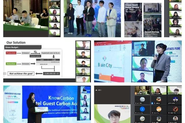 大赛报名开启 | 第五届气候解决方案全球创新大赛 欢迎所有大中华区高校学生参加