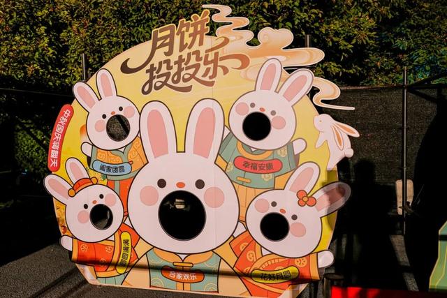 最后一天！今晚8点亲眼见证嫦娥奔月！打卡表演做游戏都在这儿了