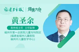 仅14岁！福建男孩全身骨痛，竟是这里出了问题！医生惊呼：第一次见图片