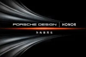 荣耀Magic6配置疑似曝光 配置豪华超越Magic5 Pro图片