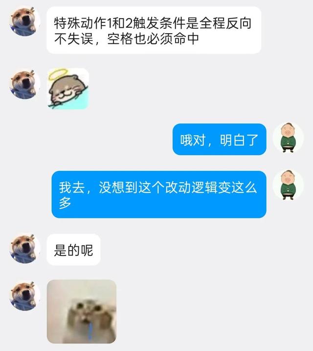 主编和老板翘班一个月，去组队做了个游戏