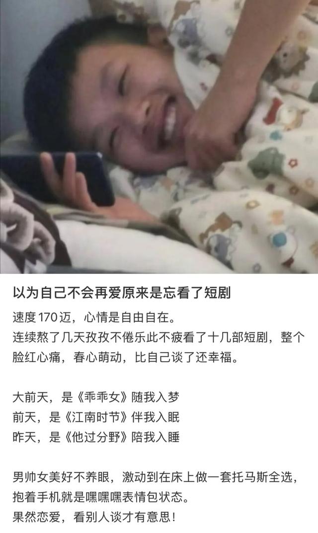 短剧赛道的男演员，已经不剩几件衣服了