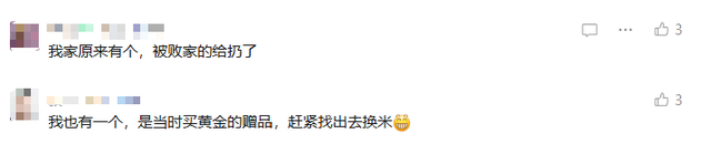 银价涨太猛！女子三年前6000元买的钻戒	，现在只值几百元，赠品足银保温杯却已价值2000元！