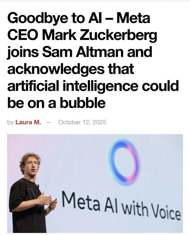 OpenAI、博通官宣合作！马斯克：OpenAI is a lie