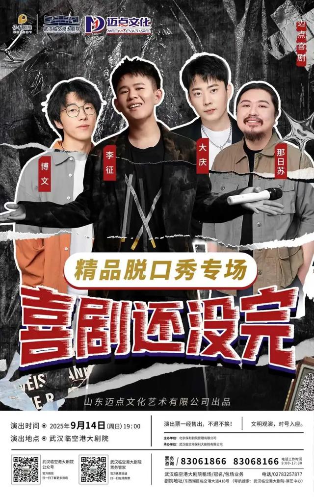东西湖这些景区请老师免费玩、半价嗨！