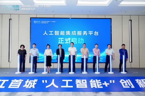 从长江首城到 AI 高地：宜宾主办 “人工智能 +” 大会，10 家企业签约落户