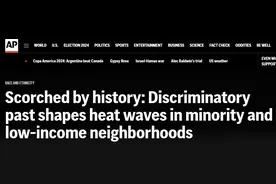 环境种族主义危害深远！美媒：高温热浪恐对少数族裔和贫困人群更致命图片