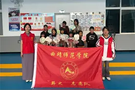曲靖师范学院“薪火”志愿队以滇西精神润童心——非遗课堂进校园，红色基因代代传图片